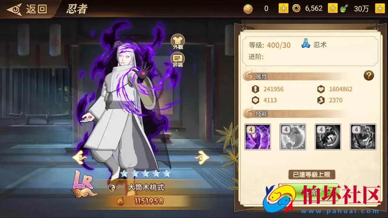 【新火影重生之太平洋堡垒战-加解密工具-附带全套表】稀有卡牌回合剧情手游-最新打包Linux服务端源码视频架设教程-新版多功能GM授权后台-安卓苹果IOS双端版本