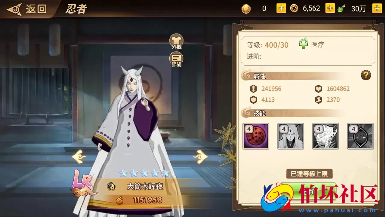 【新火影重生之太平洋堡垒战-加解密工具-附带全套表】稀有卡牌回合剧情手游-最新打包Linux服务端源码视频架设教程-新版多功能GM授权后台-安卓苹果IOS双端版本