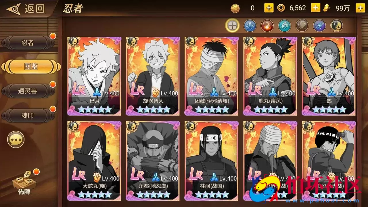 【新火影重生之太平洋堡垒战-加解密工具-附带全套表】稀有卡牌回合剧情手游-最新打包Linux服务端源码视频架设教程-新版多功能GM授权后台-安卓苹果IOS双端版本