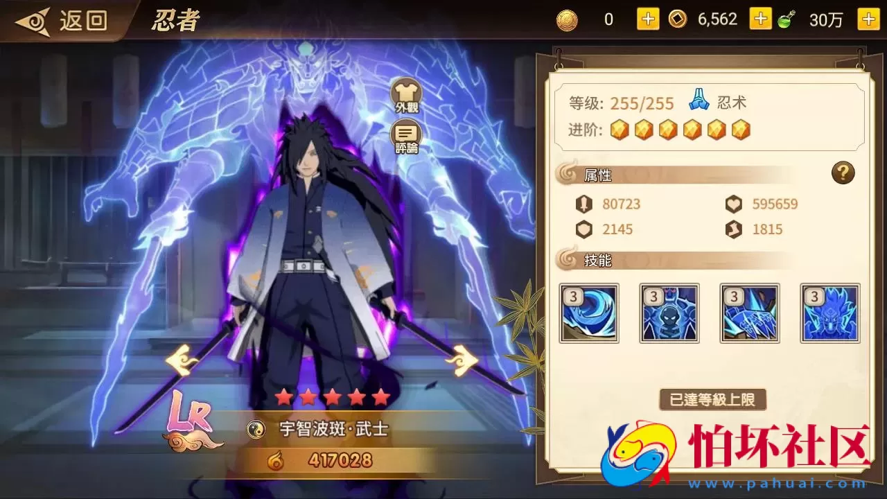 【新火影重生之太平洋堡垒战-加解密工具-附带全套表】稀有卡牌回合剧情手游-最新打包Linux服务端源码视频架设教程-新版多功能GM授权后台-安卓苹果IOS双端版本