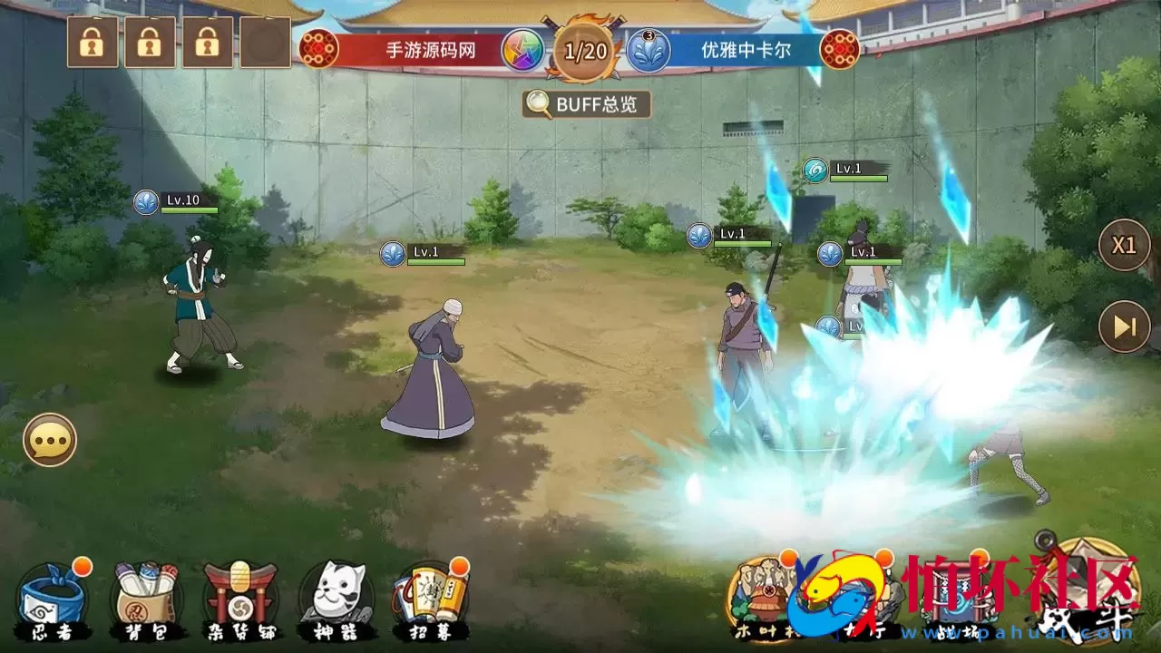 【新火影重生之太平洋堡垒战-加解密工具-附带全套表】稀有卡牌回合剧情手游-最新打包Linux服务端源码视频架设教程-新版多功能GM授权后台-安卓苹果IOS双端版本