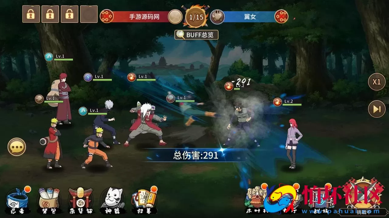 【新火影重生之太平洋堡垒战-加解密工具-附带全套表】稀有卡牌回合剧情手游-最新打包Linux服务端源码视频架设教程-新版多功能GM授权后台-安卓苹果IOS双端版本