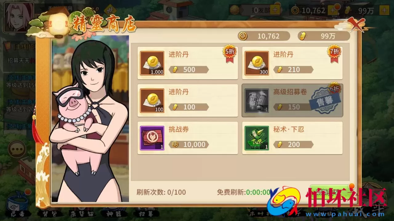 【新火影重生之太平洋堡垒战-加解密工具-附带全套表】稀有卡牌回合剧情手游-最新打包Linux服务端源码视频架设教程-新版多功能GM授权后台-安卓苹果IOS双端版本