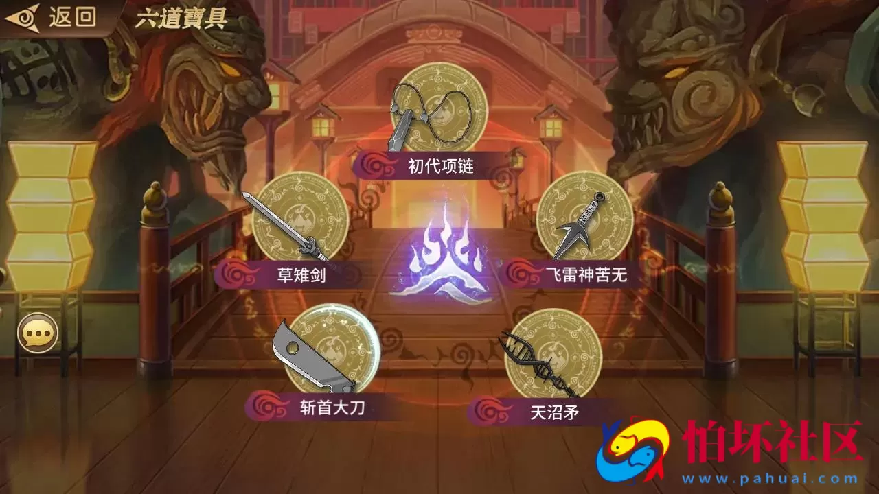 【新火影重生之太平洋堡垒战-加解密工具-附带全套表】稀有卡牌回合剧情手游-最新打包Linux服务端源码视频架设教程-新版多功能GM授权后台-安卓苹果IOS双端版本