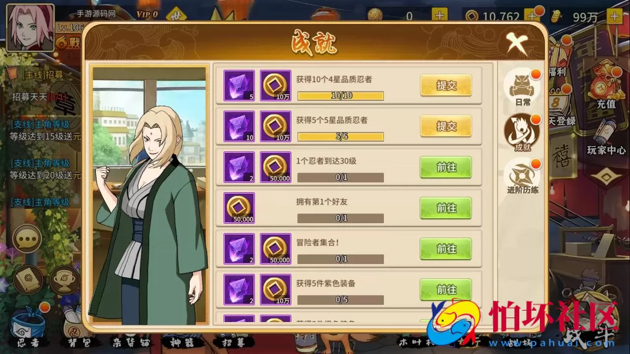 【新火影重生之太平洋堡垒战-加解密工具-附带全套表】稀有卡牌回合剧情手游-最新打包Linux服务端源码视频架设教程-新版多功能GM授权后台-安卓苹果IOS双端版本