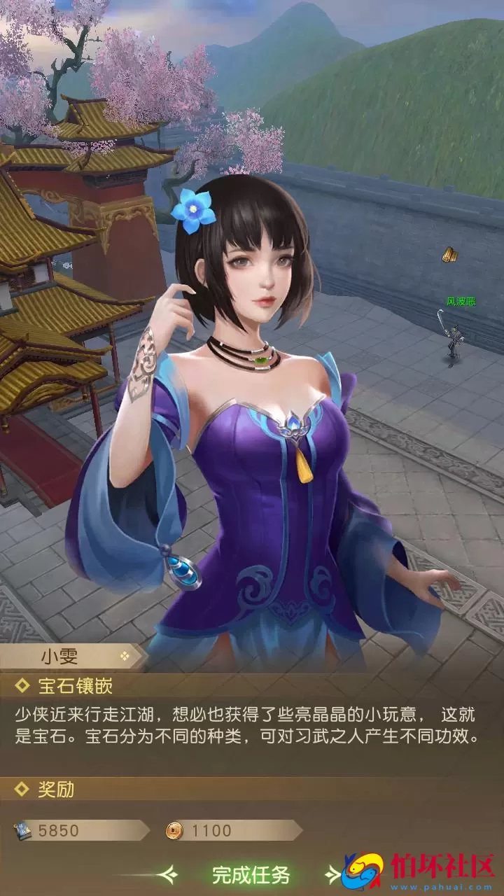 【新天龙八部荣耀打金版-配套加密解密工具】经典金庸武侠江湖手游-最新打包Linux服务端源码视频架设教程