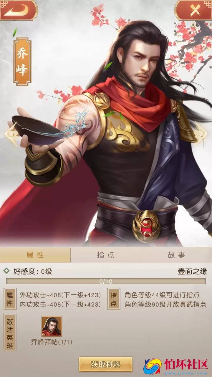 【新天龙八部荣耀打金版-配套加密解密工具】经典金庸武侠江湖手游-最新打包Linux服务端源码视频架设教程