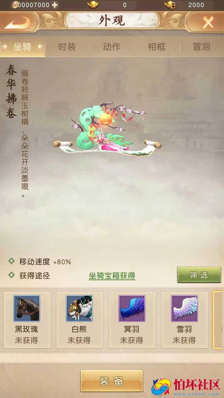 【新天龙八部荣耀打金版-配套加密解密工具】经典金庸武侠江湖手游-最新打包Linux服务端源码视频架设教程