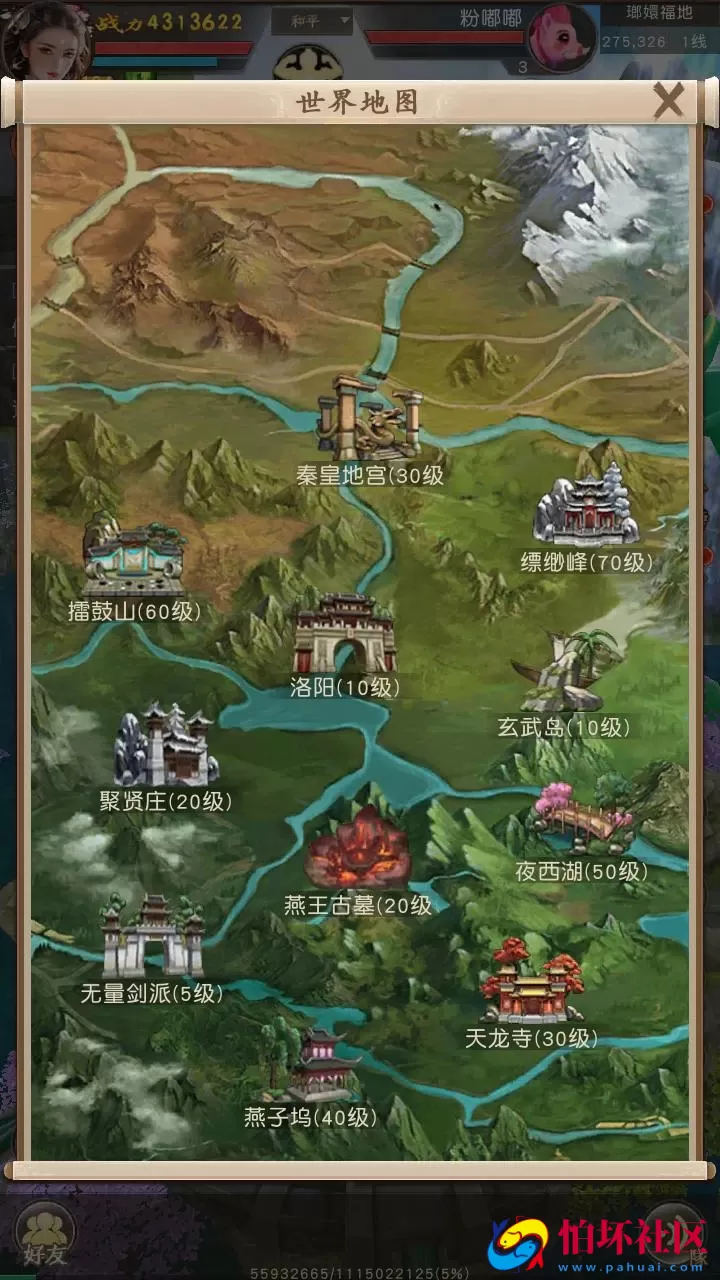 【新天龙八部荣耀打金版-配套加密解密工具】经典金庸武侠江湖手游-最新打包Linux服务端源码视频架设教程