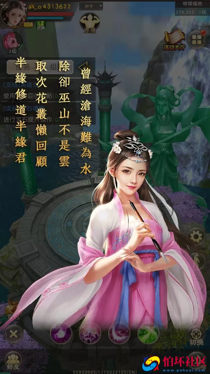 【新天龙八部荣耀打金版-配套加密解密工具】经典金庸武侠江湖手游-最新打包Linux服务端源码视频架设教程