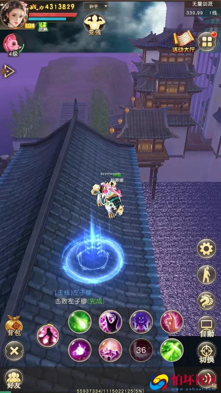 【新天龙八部荣耀打金版-配套加密解密工具】经典金庸武侠江湖手游-最新打包Linux服务端源码视频架设教程