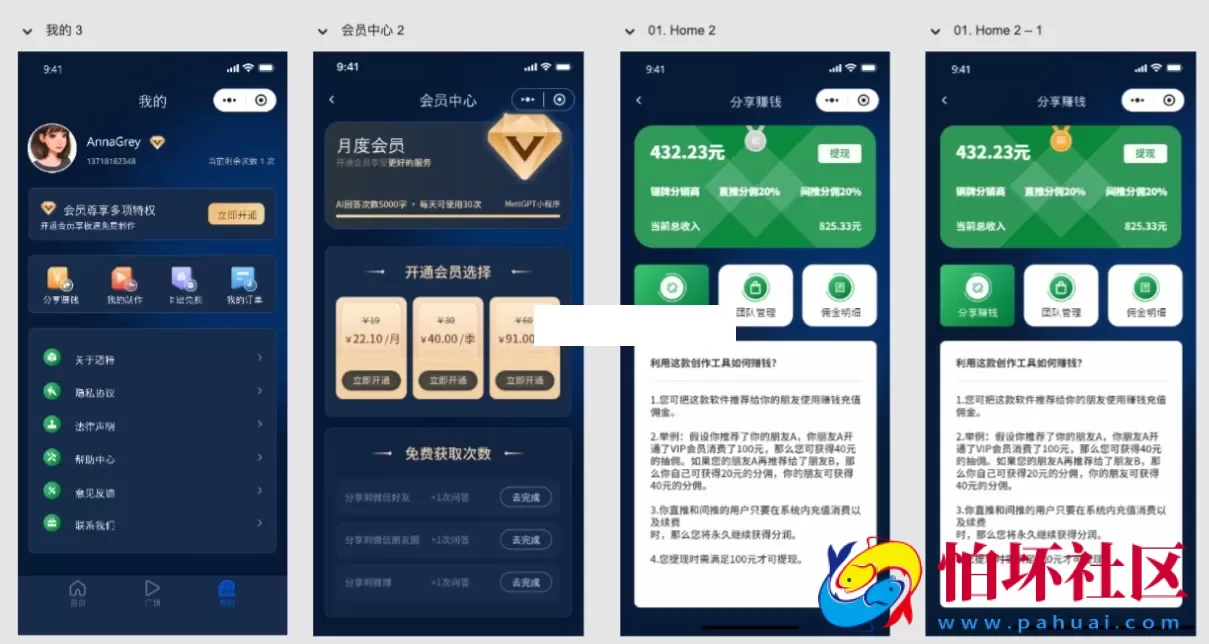 视频改字祝福 豪车装X系统源码uniapp前端源码程序