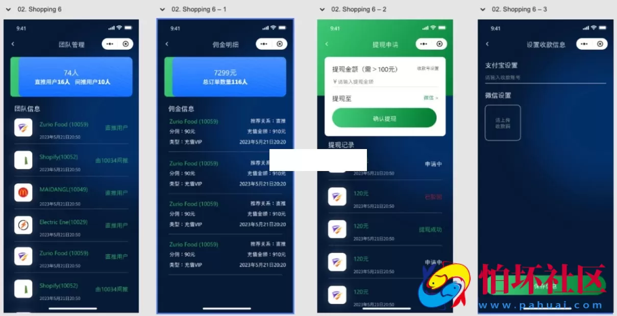 视频改字祝福 豪车装X系统源码uniapp前端源码程序