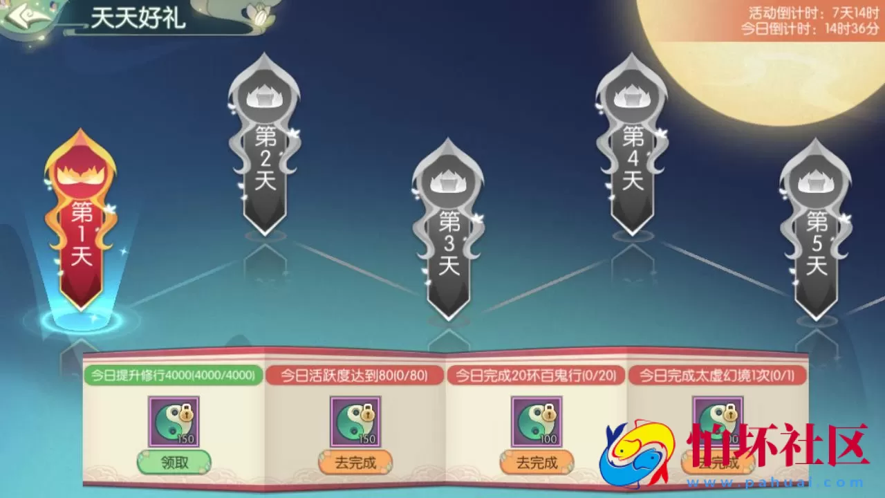 【新仙剑奇侠传体验版】经典武侠江湖3D新国风MMORPG剧情扮演手游-最新打包Linux服务端源码视频架设教程-安卓版本