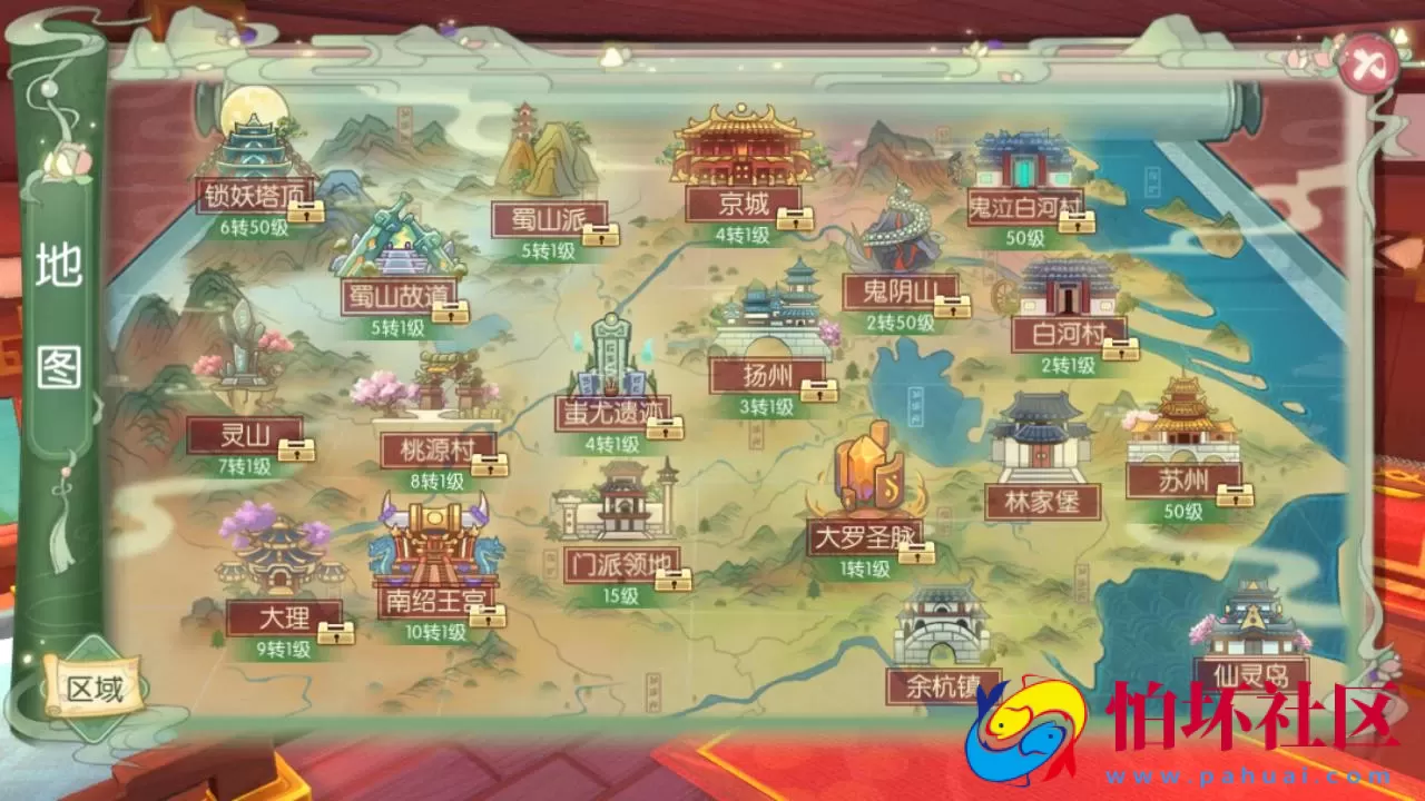 【新仙剑奇侠传体验版】经典武侠江湖3D新国风MMORPG剧情扮演手游-最新打包Linux服务端源码视频架设教程-安卓版本