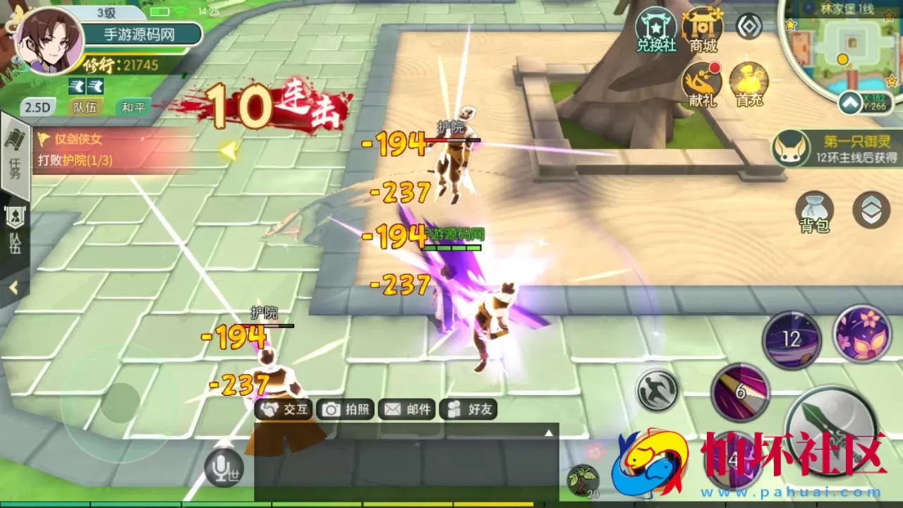 【新仙剑奇侠传体验版】经典武侠江湖3D新国风MMORPG剧情扮演手游-最新打包Linux服务端源码视频架设教程-安卓版本