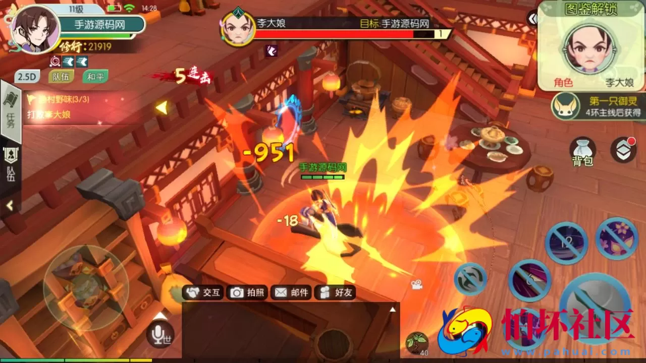 【新仙剑奇侠传体验版】经典武侠江湖3D新国风MMORPG剧情扮演手游-最新打包Linux服务端源码视频架设教程-安卓版本