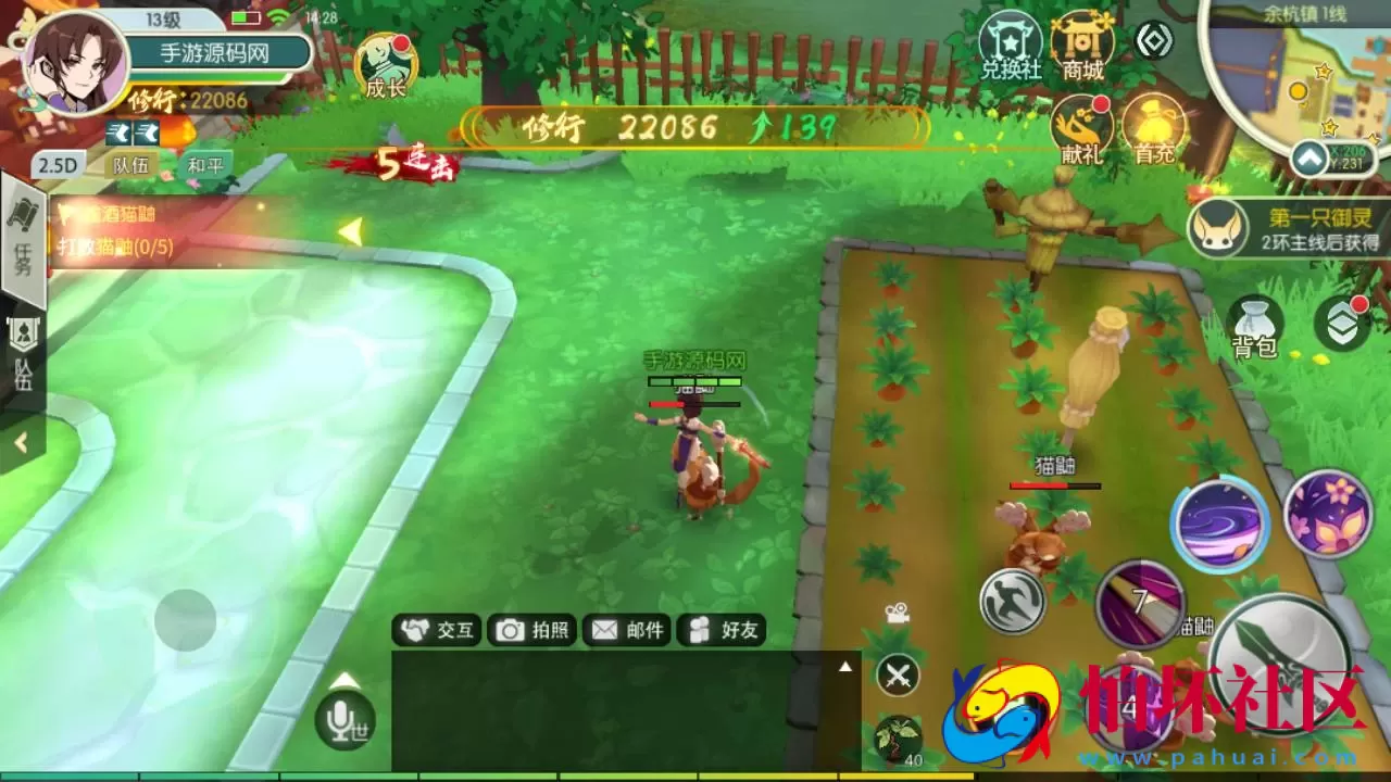 【新仙剑奇侠传体验版】经典武侠江湖3D新国风MMORPG剧情扮演手游-最新打包Linux服务端源码视频架设教程-安卓版本