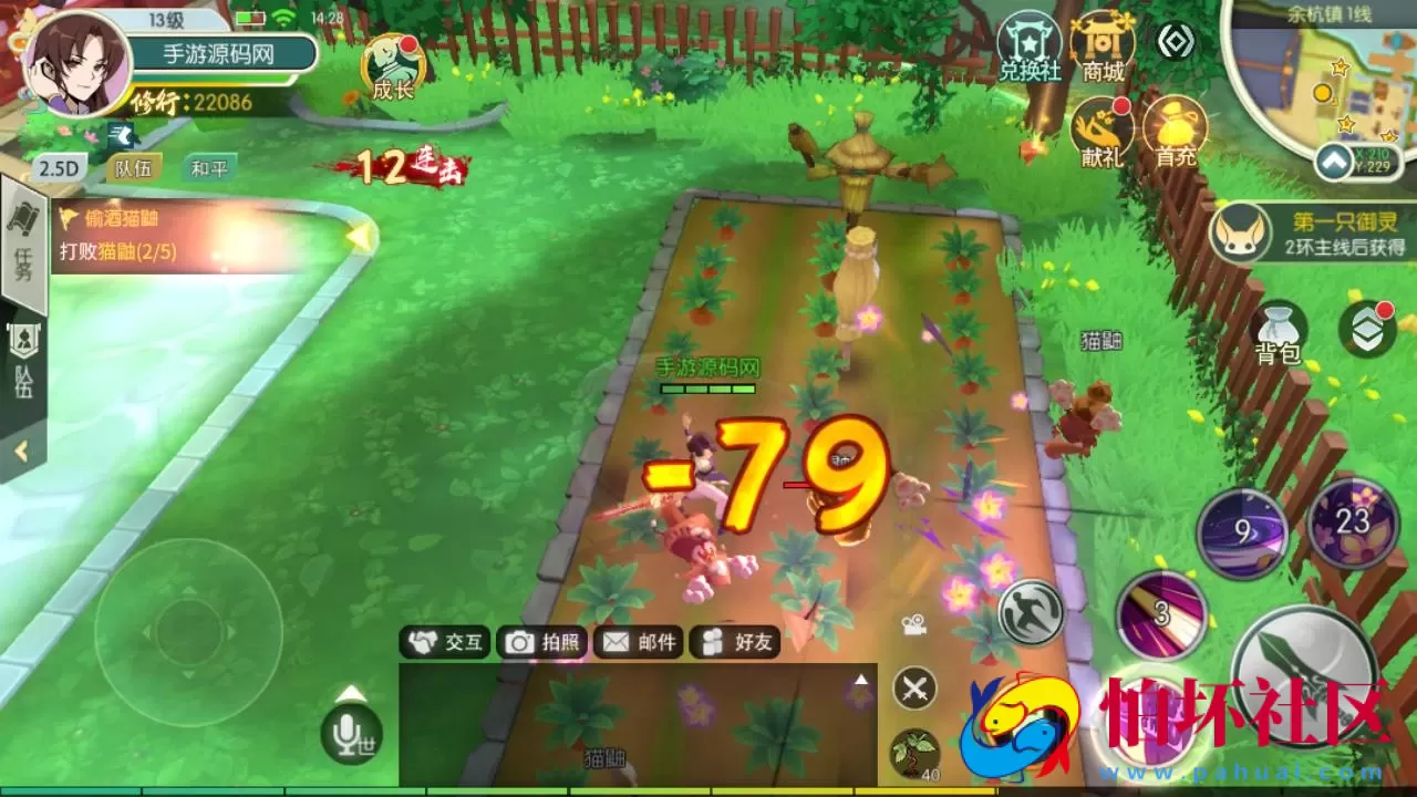 【新仙剑奇侠传体验版】经典武侠江湖3D新国风MMORPG剧情扮演手游-最新打包Linux服务端源码视频架设教程-安卓版本