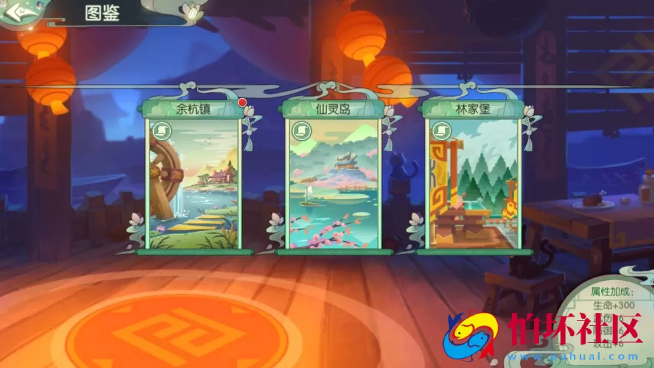 【新仙剑奇侠传体验版】经典武侠江湖3D新国风MMORPG剧情扮演手游-最新打包Linux服务端源码视频架设教程-安卓版本