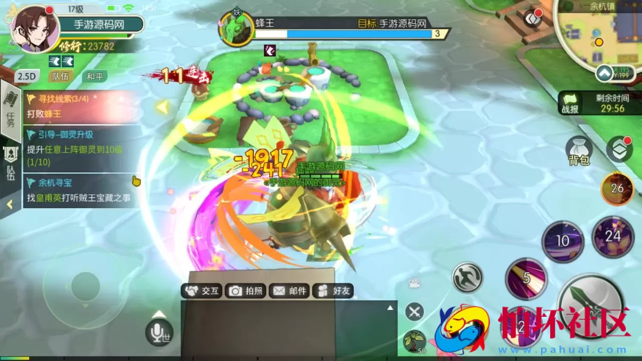 【新仙剑奇侠传体验版】经典武侠江湖3D新国风MMORPG剧情扮演手游-最新打包Linux服务端源码视频架设教程-安卓版本