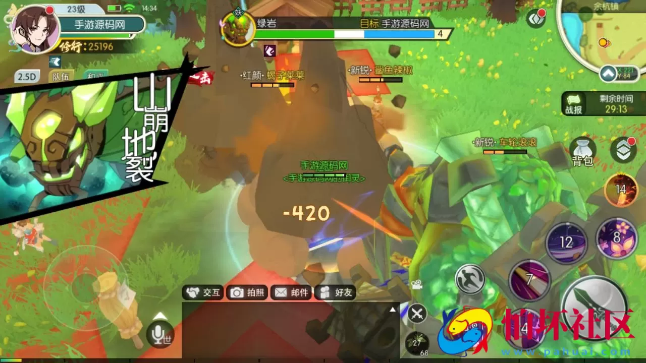 【新仙剑奇侠传体验版】经典武侠江湖3D新国风MMORPG剧情扮演手游-最新打包Linux服务端源码视频架设教程-安卓版本