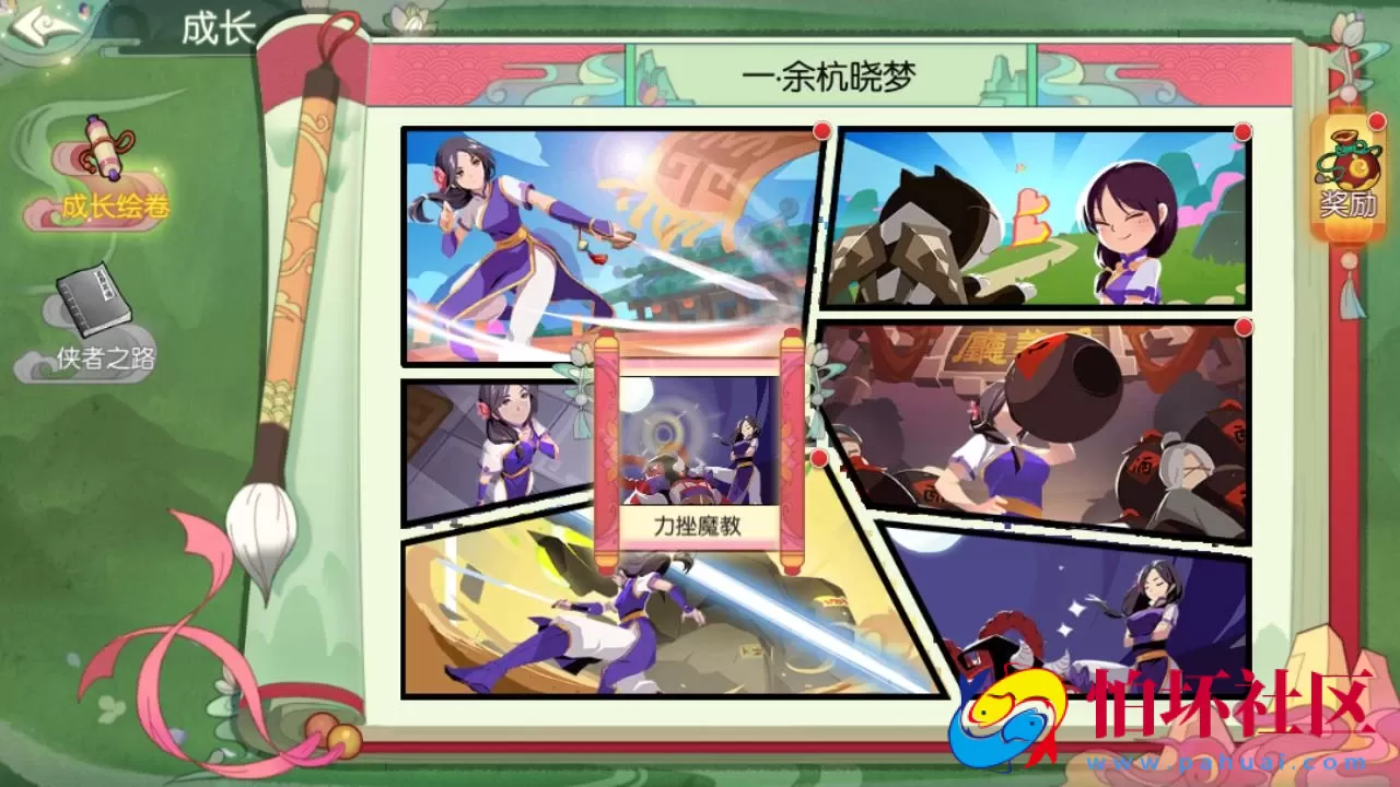 【新仙剑奇侠传体验版】经典武侠江湖3D新国风MMORPG剧情扮演手游-最新打包Linux服务端源码视频架设教程-安卓版本