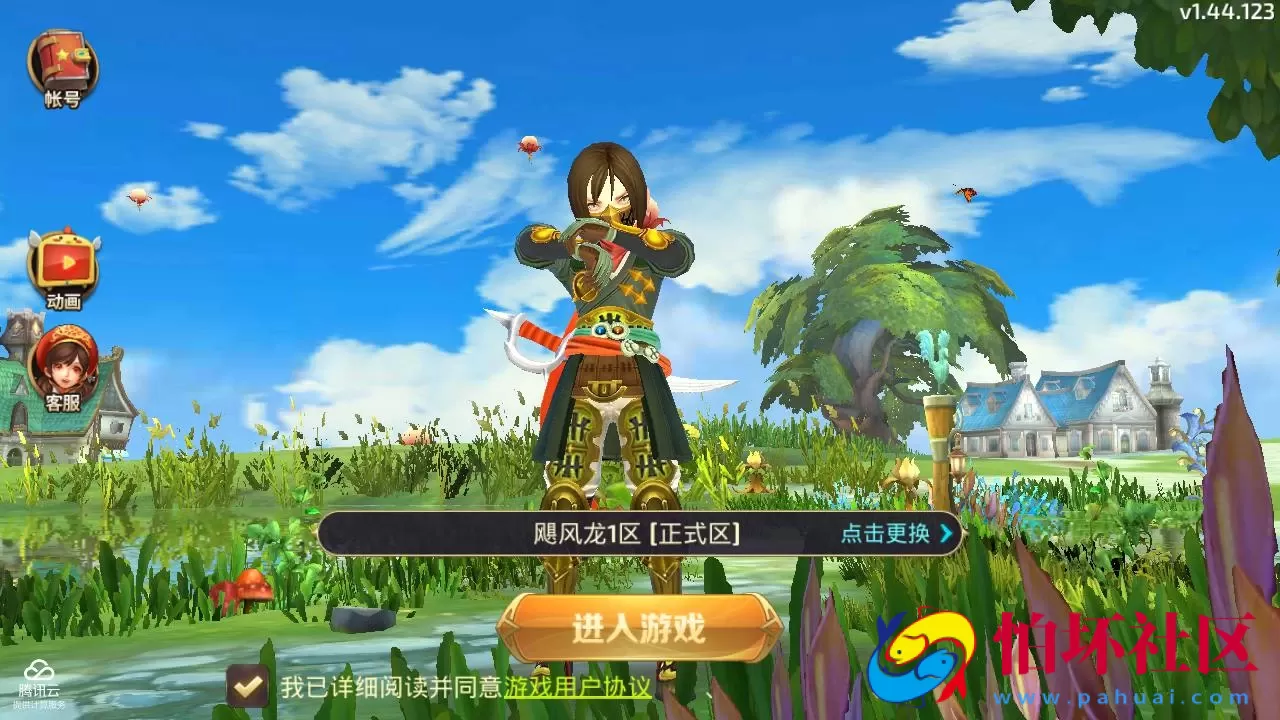 【新龙之谷之飓风龙仿官版】3D动作冒险闯关剧情手游-最新打包linux源码详细架设教程-多功能授权GM网页后台-开放多区-多功能GM后台-苹果IOS安卓双端版本