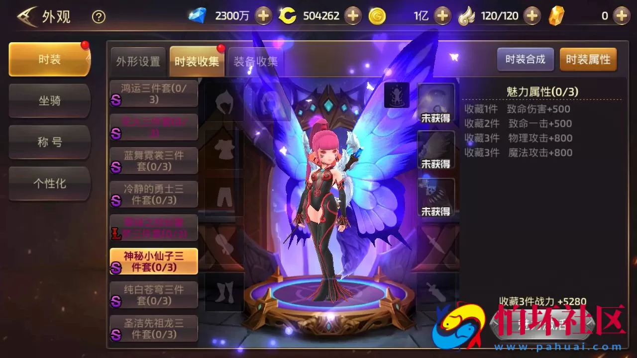 【新龙之谷之飓风龙仿官版】3D动作冒险闯关剧情手游-最新打包linux源码详细架设教程-多功能授权GM网页后台-开放多区-多功能GM后台-苹果IOS安卓双端版本