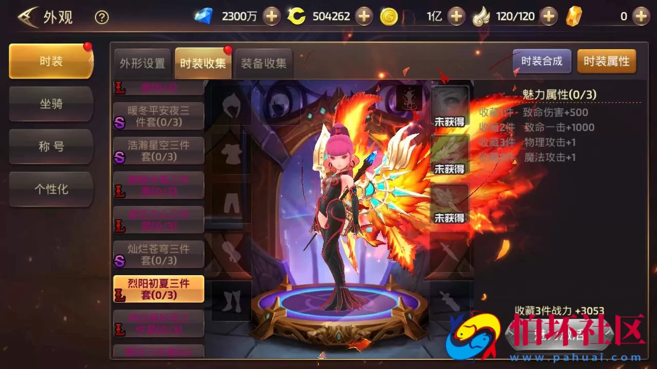 【新龙之谷之飓风龙仿官版】3D动作冒险闯关剧情手游-最新打包linux源码详细架设教程-多功能授权GM网页后台-开放多区-多功能GM后台-苹果IOS安卓双端版本