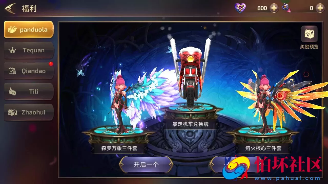 【新龙之谷之飓风龙仿官版】3D动作冒险闯关剧情手游-最新打包linux源码详细架设教程-多功能授权GM网页后台-开放多区-多功能GM后台-苹果IOS安卓双端版本