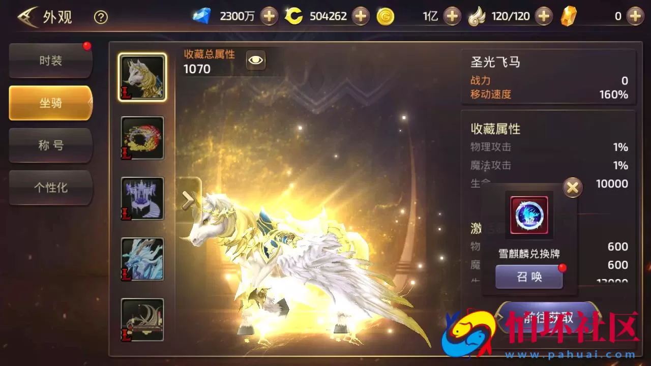 【新龙之谷之飓风龙仿官版】3D动作冒险闯关剧情手游-最新打包linux源码详细架设教程-多功能授权GM网页后台-开放多区-多功能GM后台-苹果IOS安卓双端版本