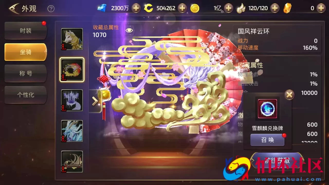 【新龙之谷之飓风龙仿官版】3D动作冒险闯关剧情手游-最新打包linux源码详细架设教程-多功能授权GM网页后台-开放多区-多功能GM后台-苹果IOS安卓双端版本