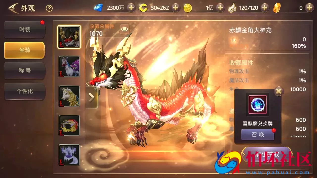 【新龙之谷之飓风龙仿官版】3D动作冒险闯关剧情手游-最新打包linux源码详细架设教程-多功能授权GM网页后台-开放多区-多功能GM后台-苹果IOS安卓双端版本