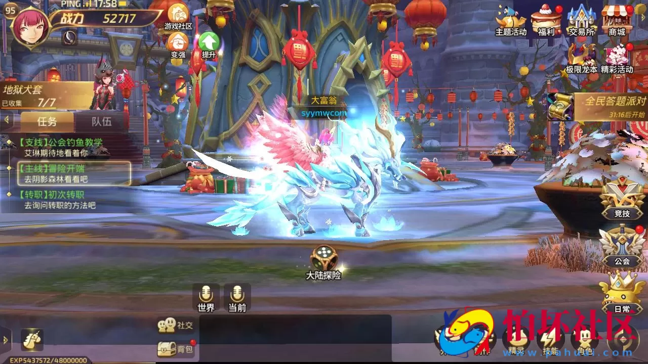 【新龙之谷之飓风龙仿官版】3D动作冒险闯关剧情手游-最新打包linux源码详细架设教程-多功能授权GM网页后台-开放多区-多功能GM后台-苹果IOS安卓双端版本