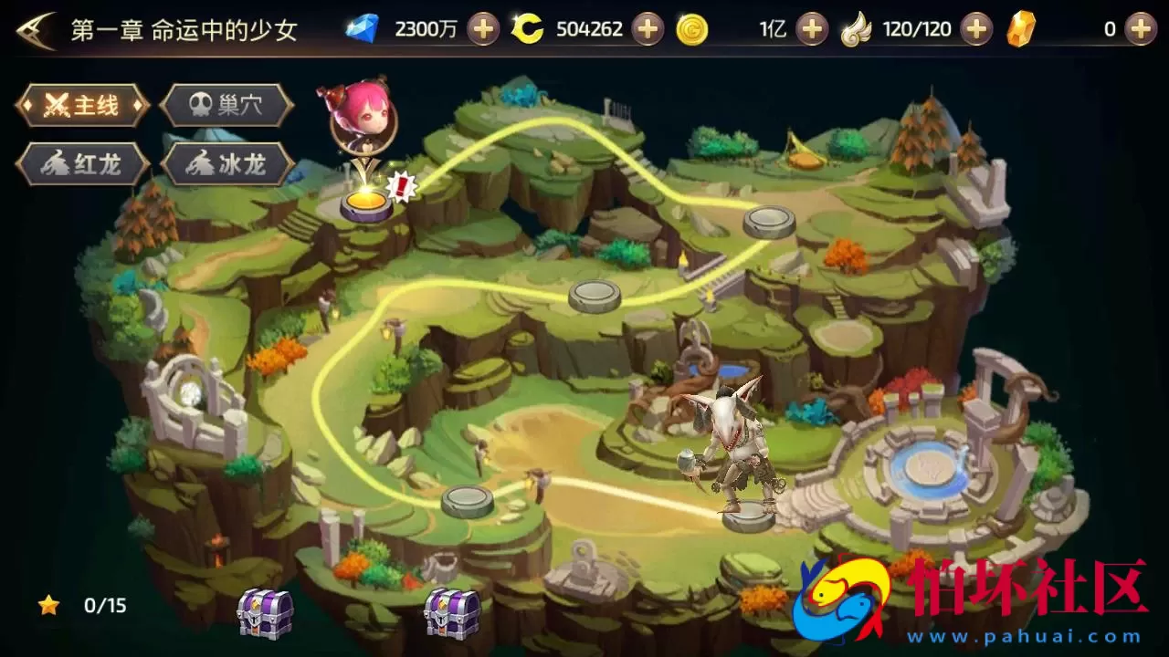 【新龙之谷之飓风龙仿官版】3D动作冒险闯关剧情手游-最新打包linux源码详细架设教程-多功能授权GM网页后台-开放多区-多功能GM后台-苹果IOS安卓双端版本