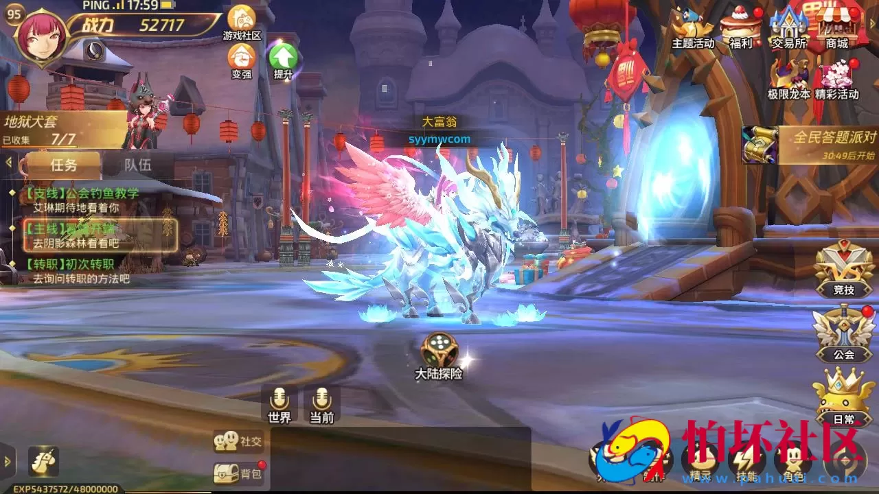 【新龙之谷之飓风龙仿官版】3D动作冒险闯关剧情手游-最新打包linux源码详细架设教程-多功能授权GM网页后台-开放多区-多功能GM后台-苹果IOS安卓双端版本