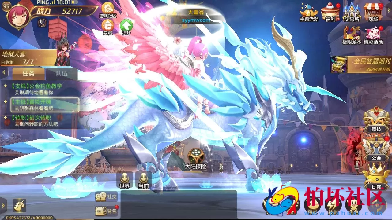 【新龙之谷之飓风龙仿官版】3D动作冒险闯关剧情手游-最新打包linux源码详细架设教程-多功能授权GM网页后台-开放多区-多功能GM后台-苹果IOS安卓双端版本