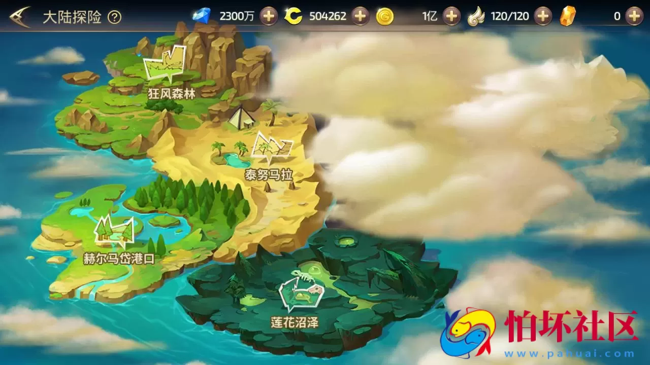 【新龙之谷之飓风龙仿官版】3D动作冒险闯关剧情手游-最新打包linux源码详细架设教程-多功能授权GM网页后台-开放多区-多功能GM后台-苹果IOS安卓双端版本