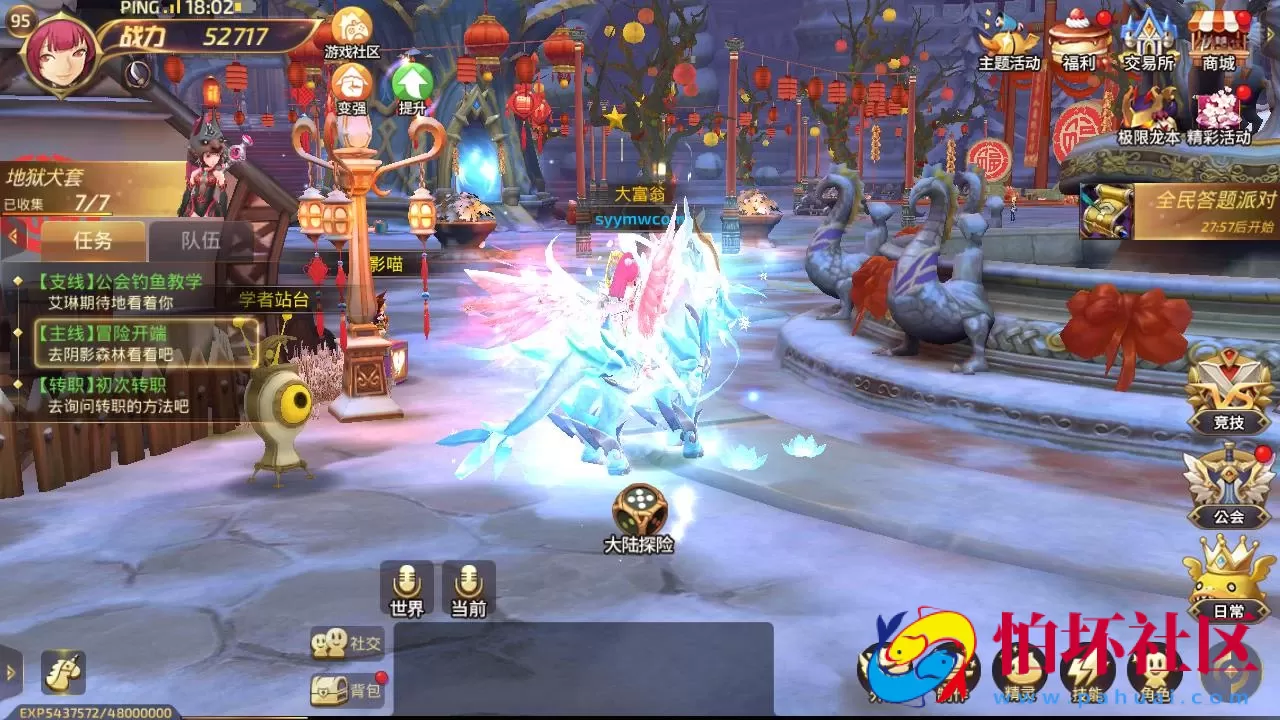 【新龙之谷之飓风龙仿官版】3D动作冒险闯关剧情手游-最新打包linux源码详细架设教程-多功能授权GM网页后台-开放多区-多功能GM后台-苹果IOS安卓双端版本