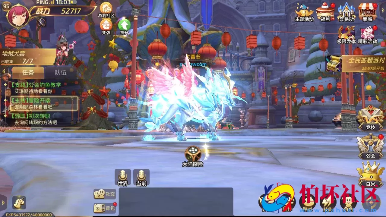 【新龙之谷之飓风龙仿官版】3D动作冒险闯关剧情手游-最新打包linux源码详细架设教程-多功能授权GM网页后台-开放多区-多功能GM后台-苹果IOS安卓双端版本