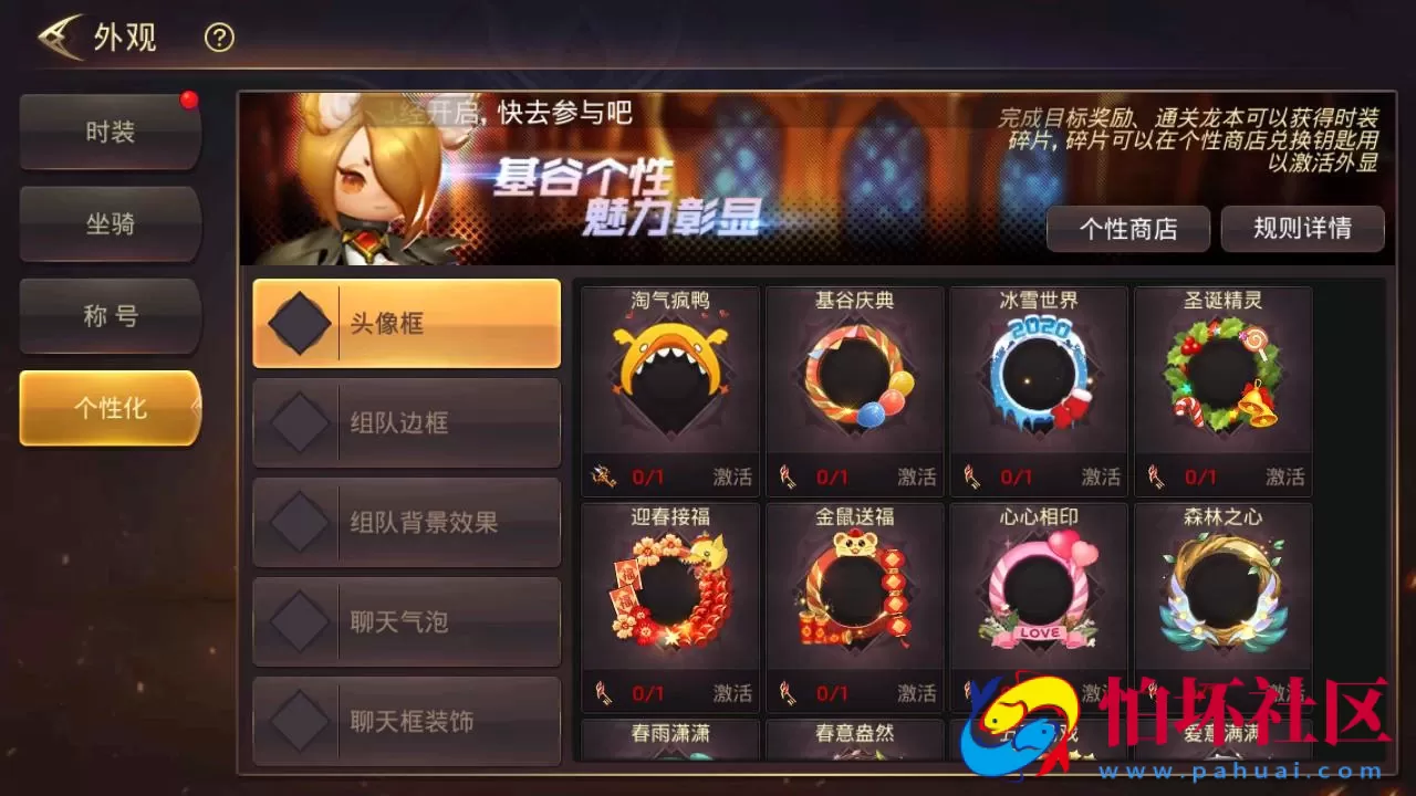 【新龙之谷之飓风龙仿官版】3D动作冒险闯关剧情手游-最新打包linux源码详细架设教程-多功能授权GM网页后台-开放多区-多功能GM后台-苹果IOS安卓双端版本