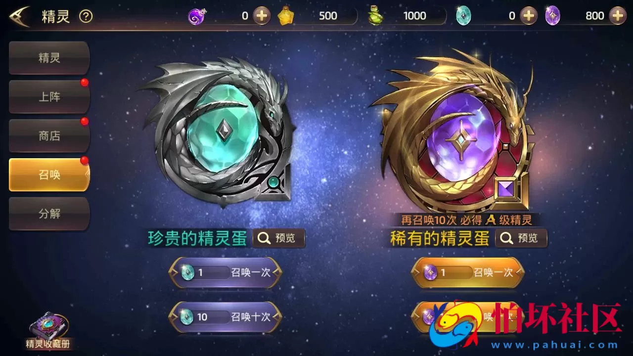 【新龙之谷之飓风龙仿官版】3D动作冒险闯关剧情手游-最新打包linux源码详细架设教程-多功能授权GM网页后台-开放多区-多功能GM后台-苹果IOS安卓双端版本