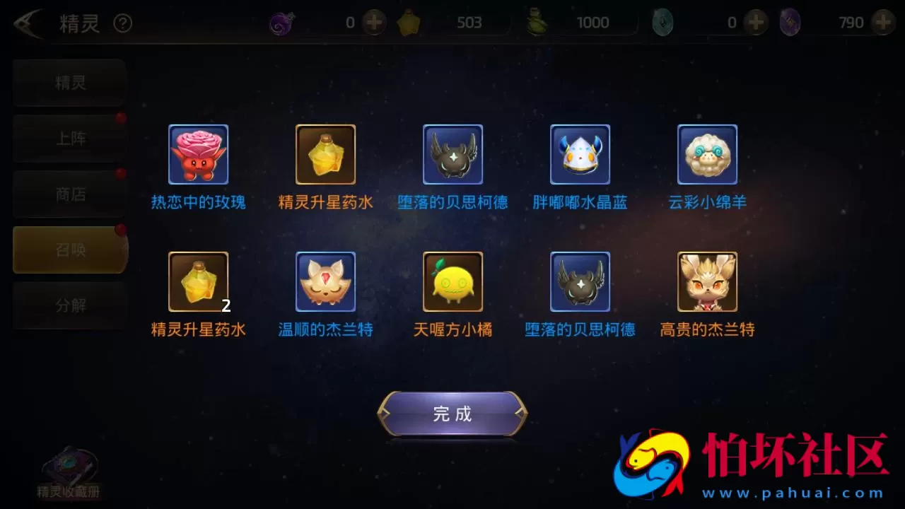 【新龙之谷之飓风龙仿官版】3D动作冒险闯关剧情手游-最新打包linux源码详细架设教程-多功能授权GM网页后台-开放多区-多功能GM后台-苹果IOS安卓双端版本