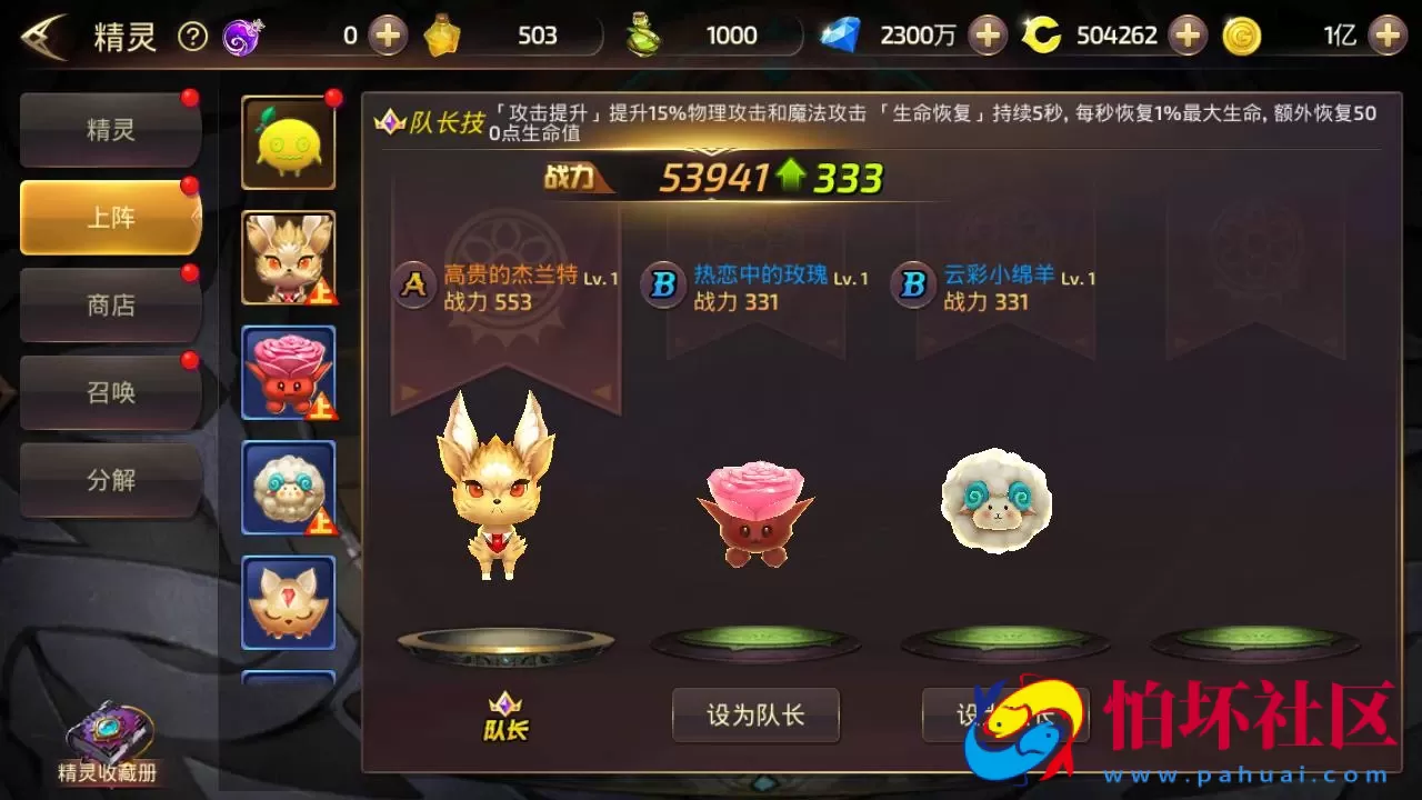 【新龙之谷之飓风龙仿官版】3D动作冒险闯关剧情手游-最新打包linux源码详细架设教程-多功能授权GM网页后台-开放多区-多功能GM后台-苹果IOS安卓双端版本