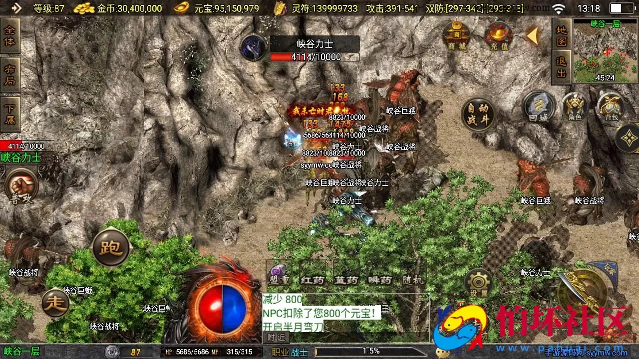 【传奇手游之星魂传说新UI修复版】经典三职业复古特色战神引擎传奇手游-最新打包Win服务端源码视频架设教程