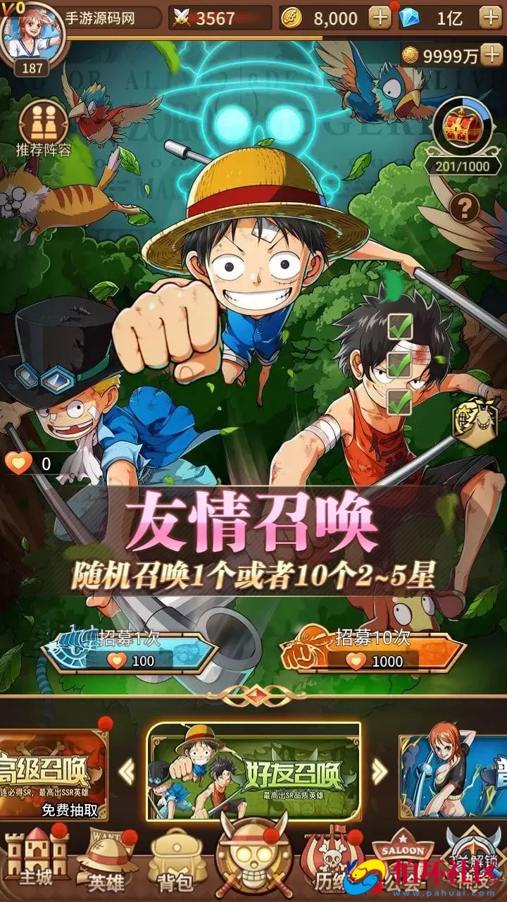 【航海王之航海纷争-加解密工具-附带全套表】稀有卡牌回合剧情手游-最新打包Linux服务端源码视频架设教程-新版多功能GM授权后台-安卓苹果IOS双端版本