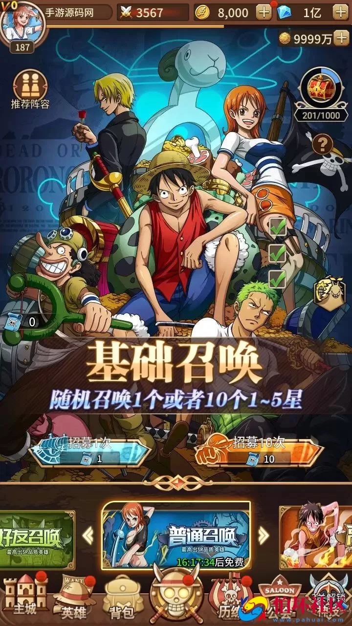 【航海王之航海纷争-加解密工具-附带全套表】稀有卡牌回合剧情手游-最新打包Linux服务端源码视频架设教程-新版多功能GM授权后台-安卓苹果IOS双端版本