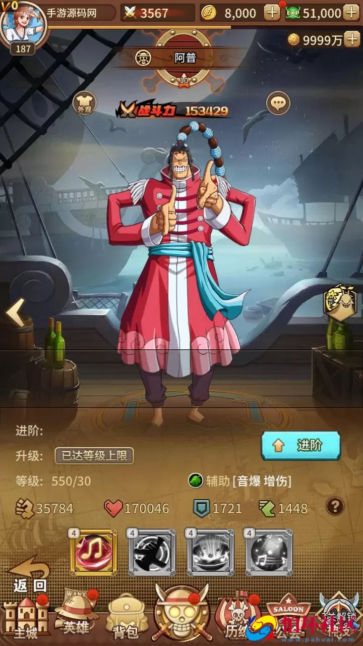 【航海王之航海纷争-加解密工具-附带全套表】稀有卡牌回合剧情手游-最新打包Linux服务端源码视频架设教程-新版多功能GM授权后台-安卓苹果IOS双端版本