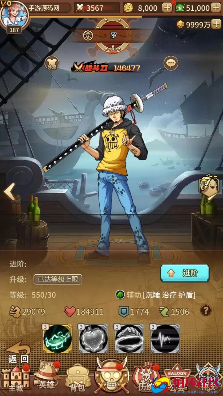 【航海王之航海纷争-加解密工具-附带全套表】稀有卡牌回合剧情手游-最新打包Linux服务端源码视频架设教程-新版多功能GM授权后台-安卓苹果IOS双端版本